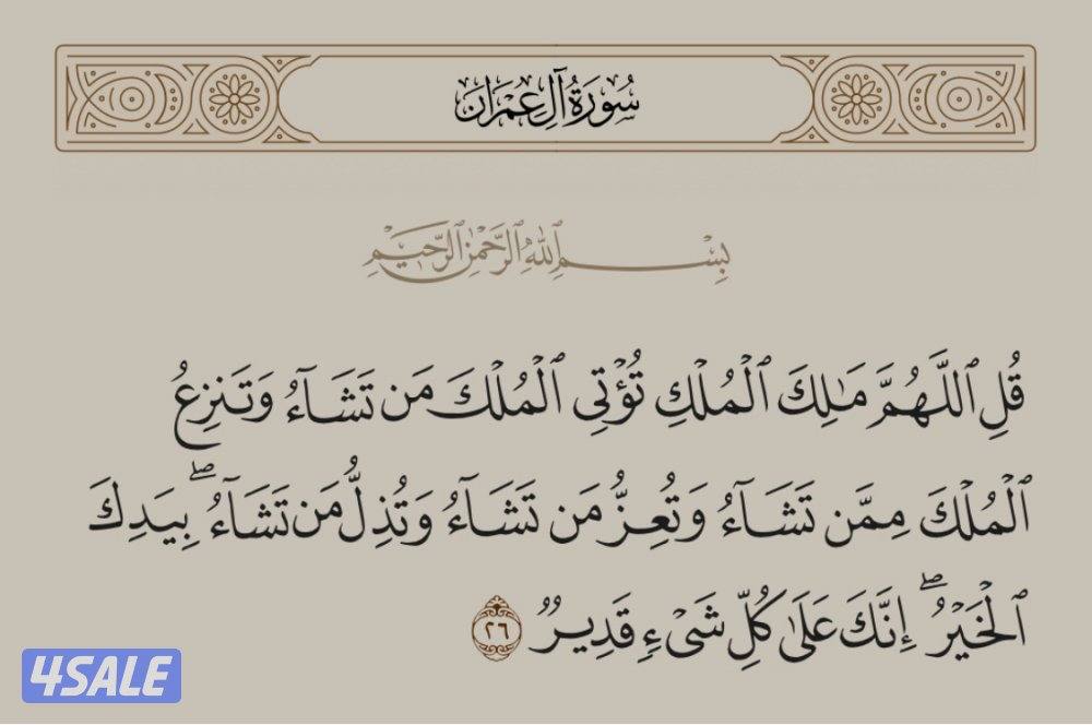 للبيع بيت في الصباحيه قطعه 1 بيعه سريعه جدا2