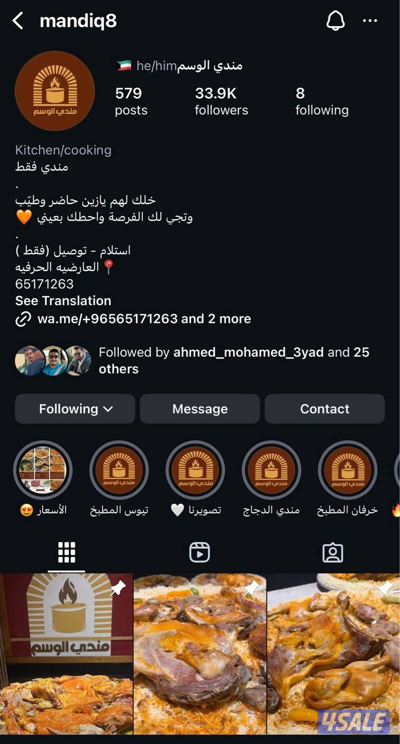 مطبخ تجهيزات غذائيه1