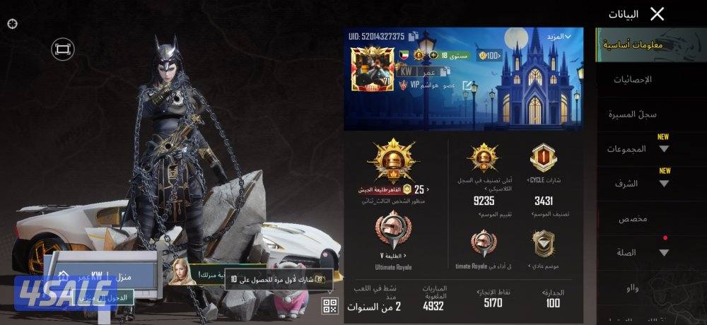 حساب بوبجي قوي وقوي0