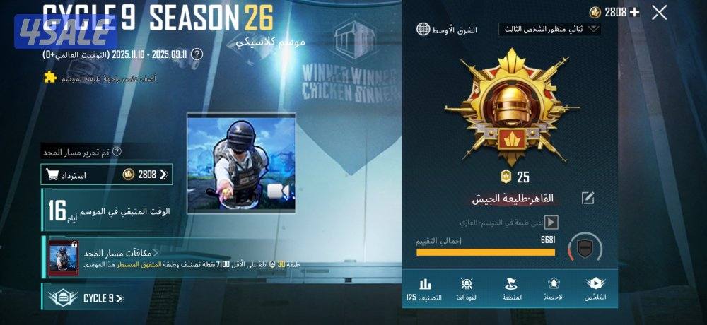 حساب بوبجي قوي وقوي1