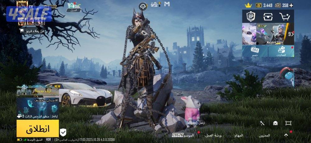 حساب بوبجي قوي وقوي2