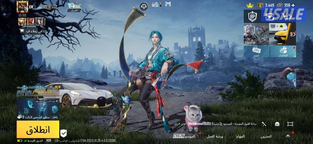 حساب بوبجي قوي وقوي3