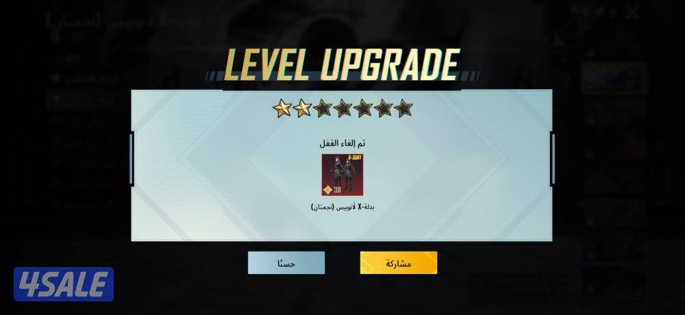 حساب بوبجي قوي وقوي5