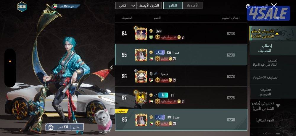 حساب بوبجي قوي وقوي6