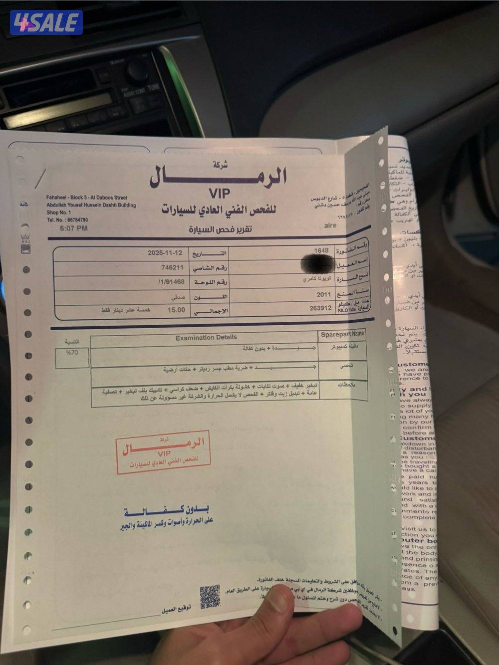 كامري ٢٠١١3