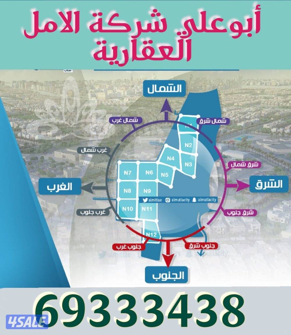 للبيع بالمطلاع1