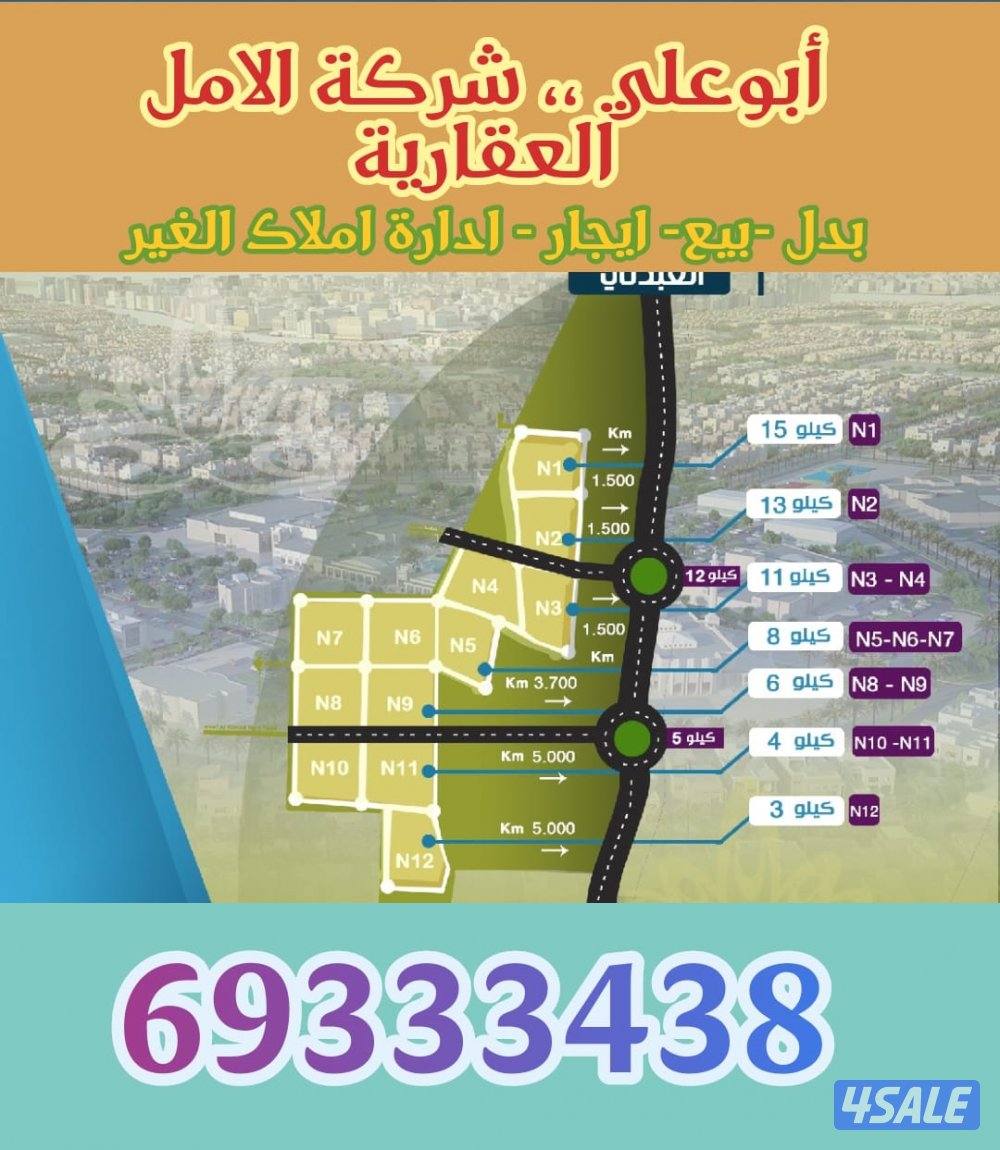 للبيع بالمطلاع0