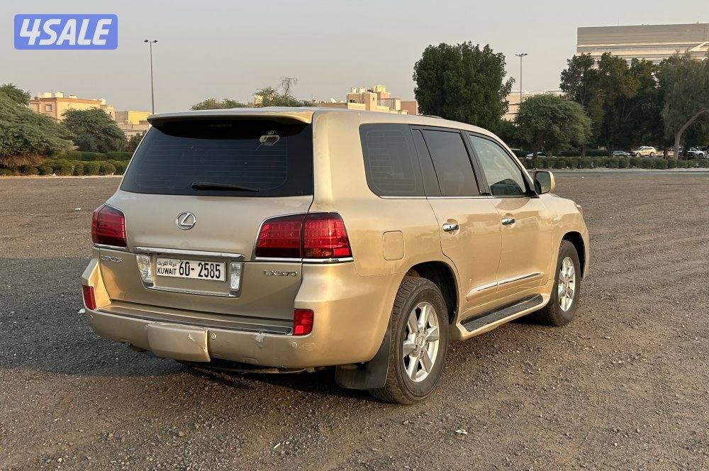 جيب لكزس LX 5703