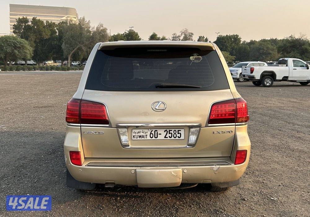 جيب لكزس LX 5705