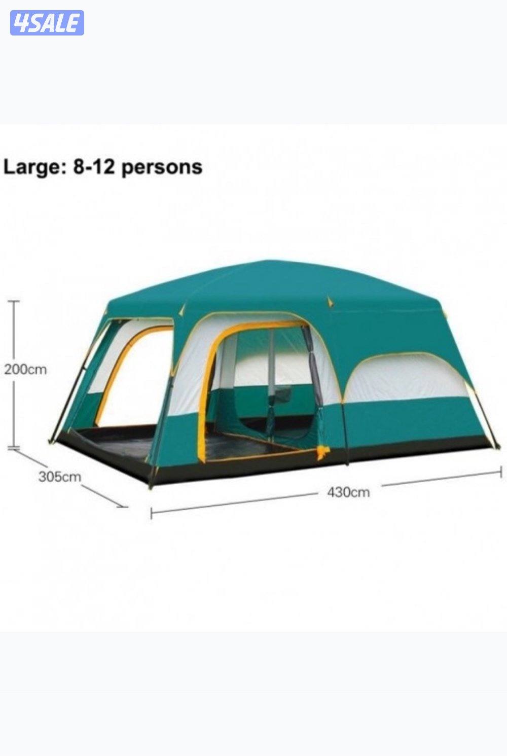 البيع خيمة الكشتة5