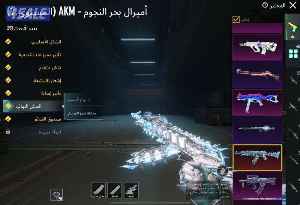 حسابات PUBG للبيع — داخل الكويت فقط4