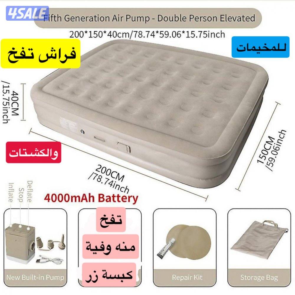 البيع خيمة الكشتة14