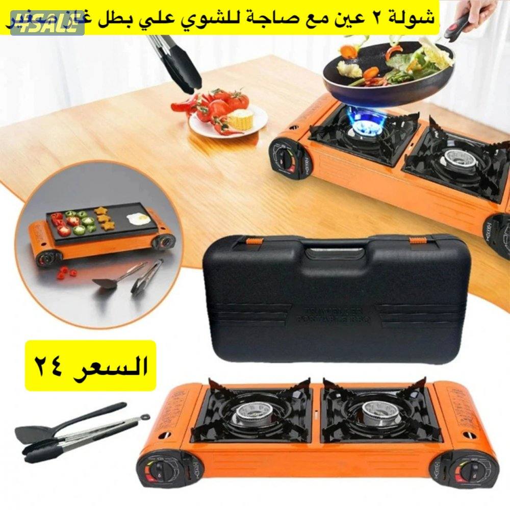 للبيع شاحن بطاريات13