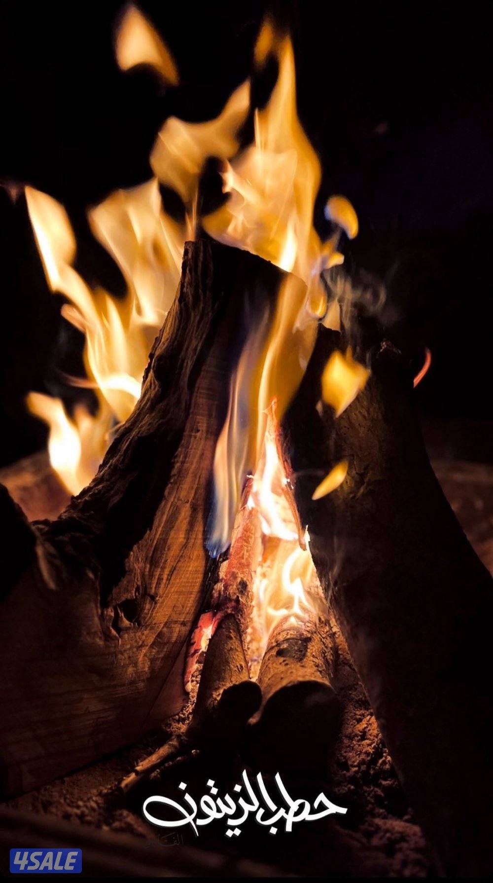 يوجد حطب سمر افريقي وفحم كرتون سداسي وفحم البقرة وحطب زيتون شرط الجودة9