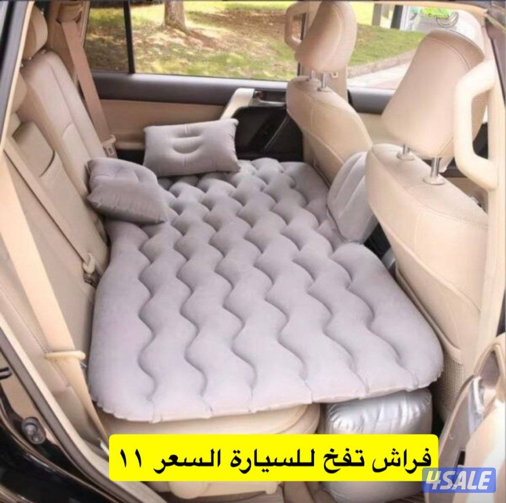 فراش تفخ فوري خلال دقيقتين للكشتات8