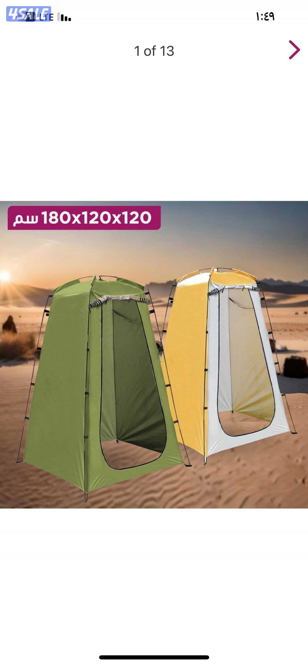 فراش تفخ فوري خلال دقيقتين للكشتات10