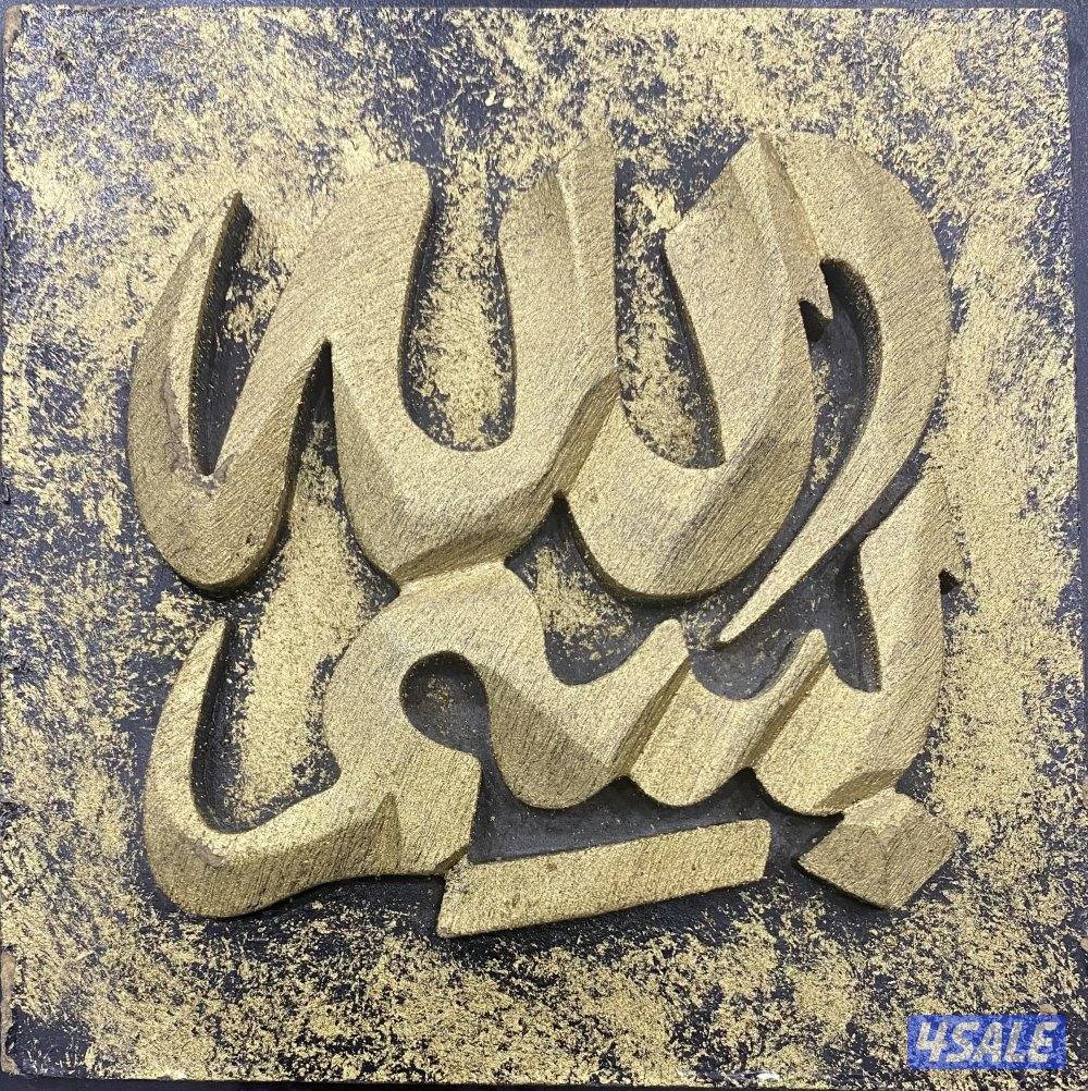 للايجار شقه بهديه بروحها بالدور0