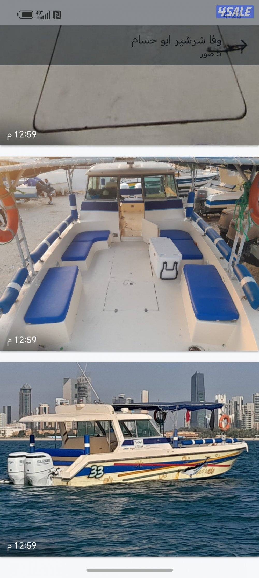 رحلات بحرية4