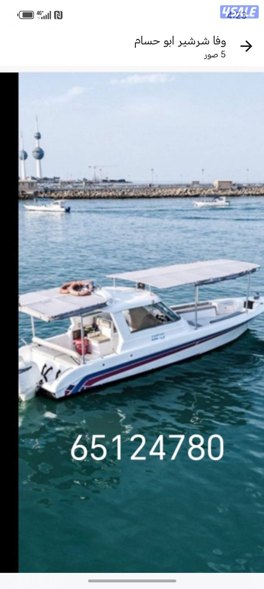 رحلات بحرية6