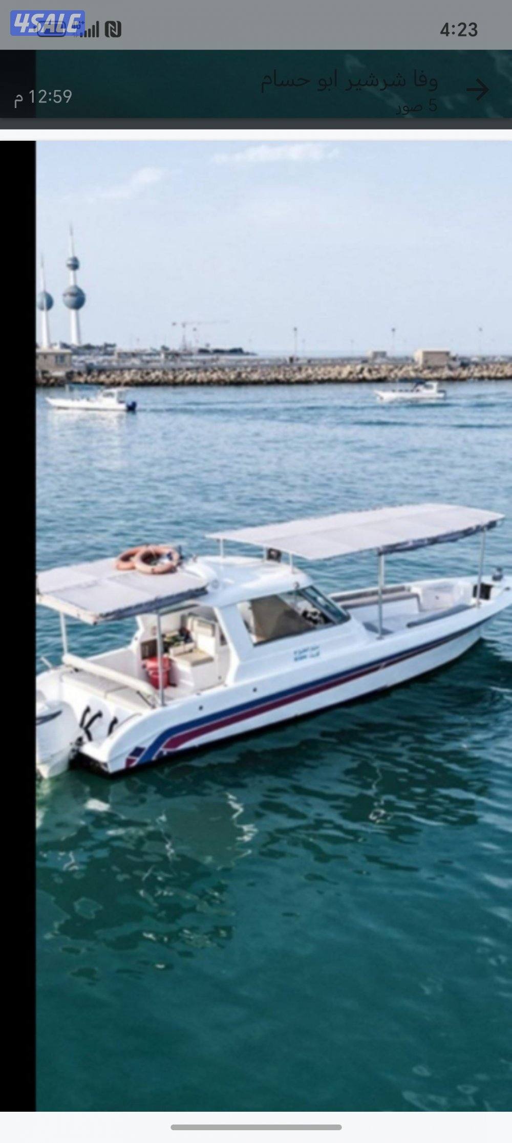 رحلات بحرية8