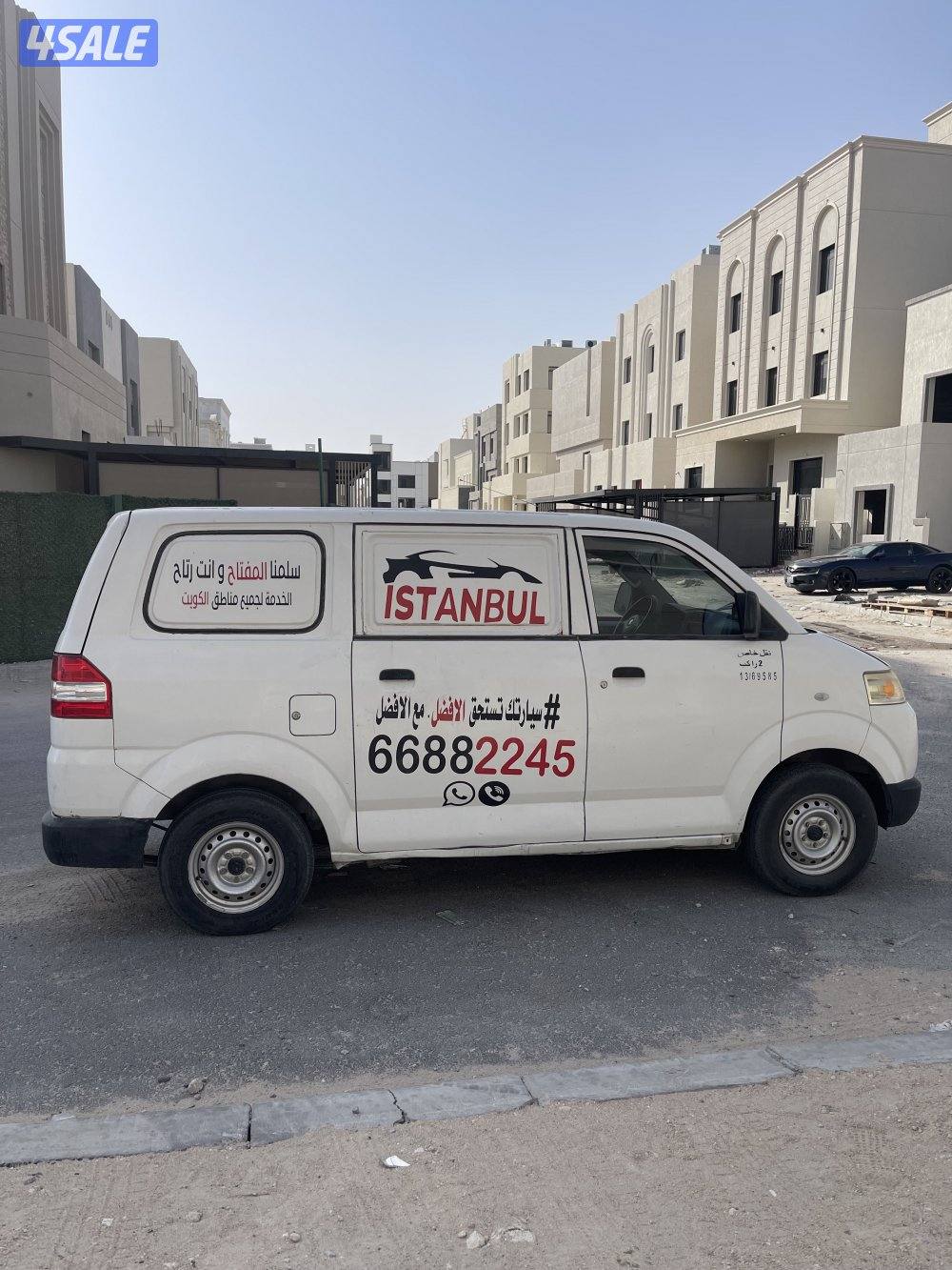 مغسله سيارات متنقله0