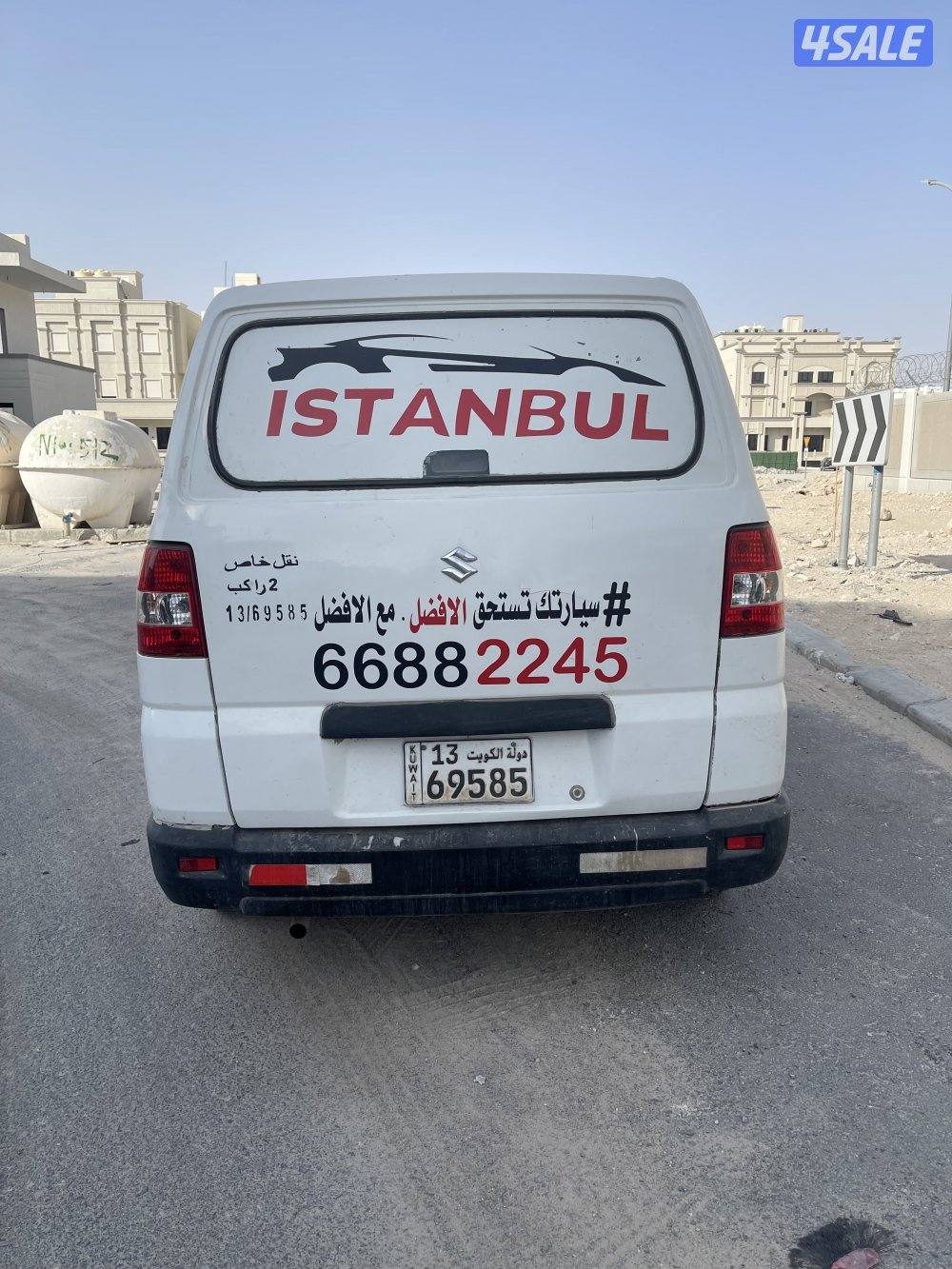 مغسله سيارات متنقله2