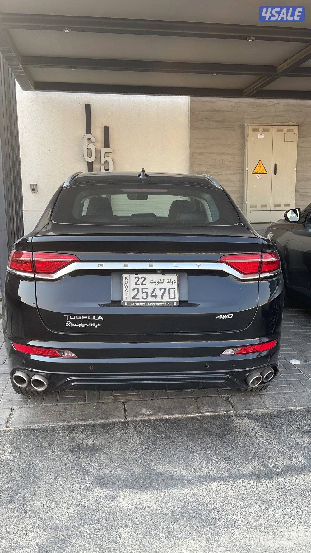 للبيع جيلي توجيلا1