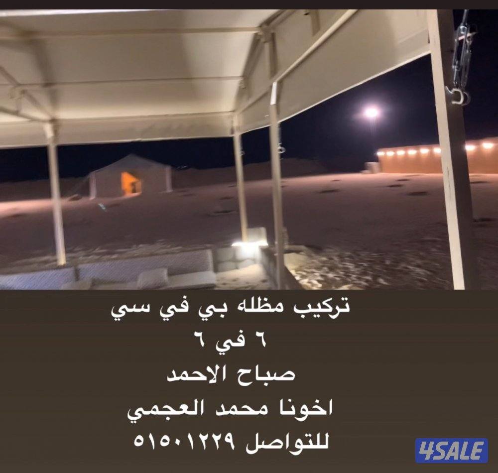 جميع مناطق الكويت10