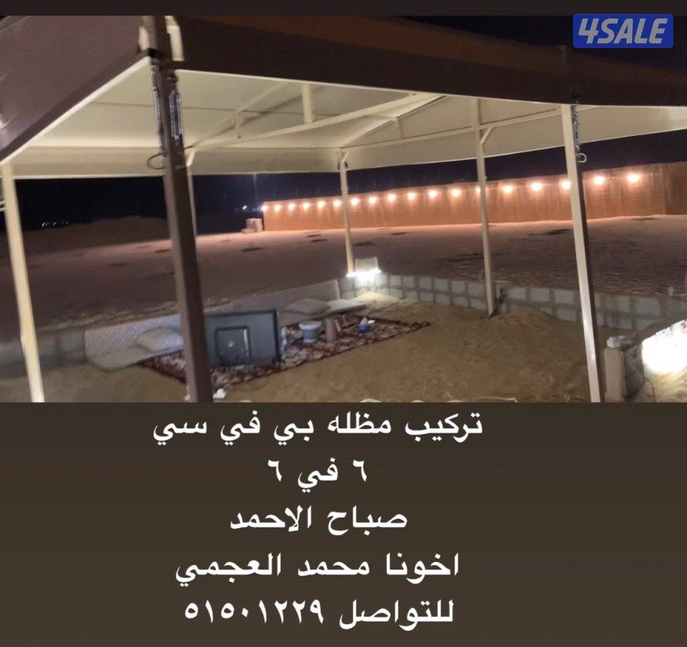 جميع مناطق الكويت12