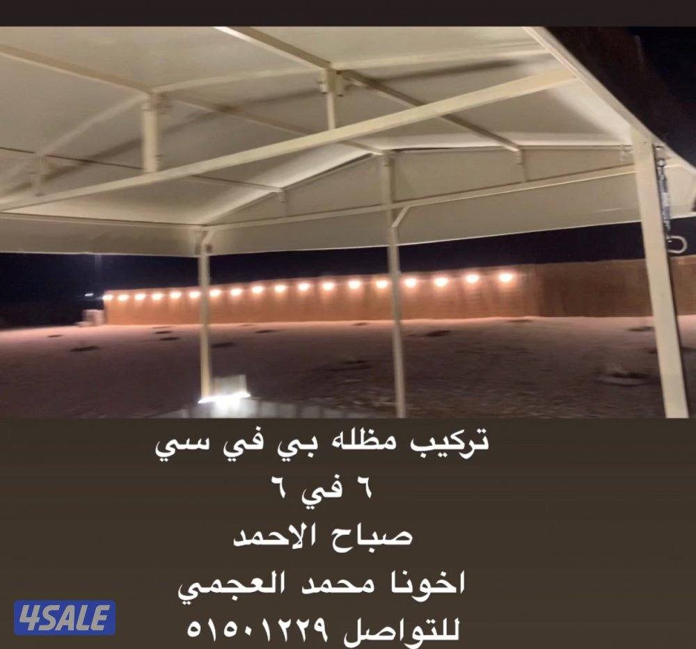 جميع مناطق الكويت11