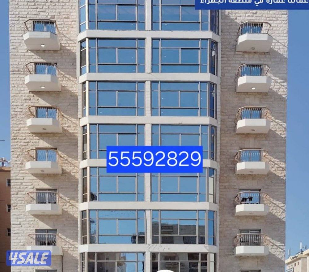 المنيوم أبواب شبابيك مطابخ مدخنه شتر جام4