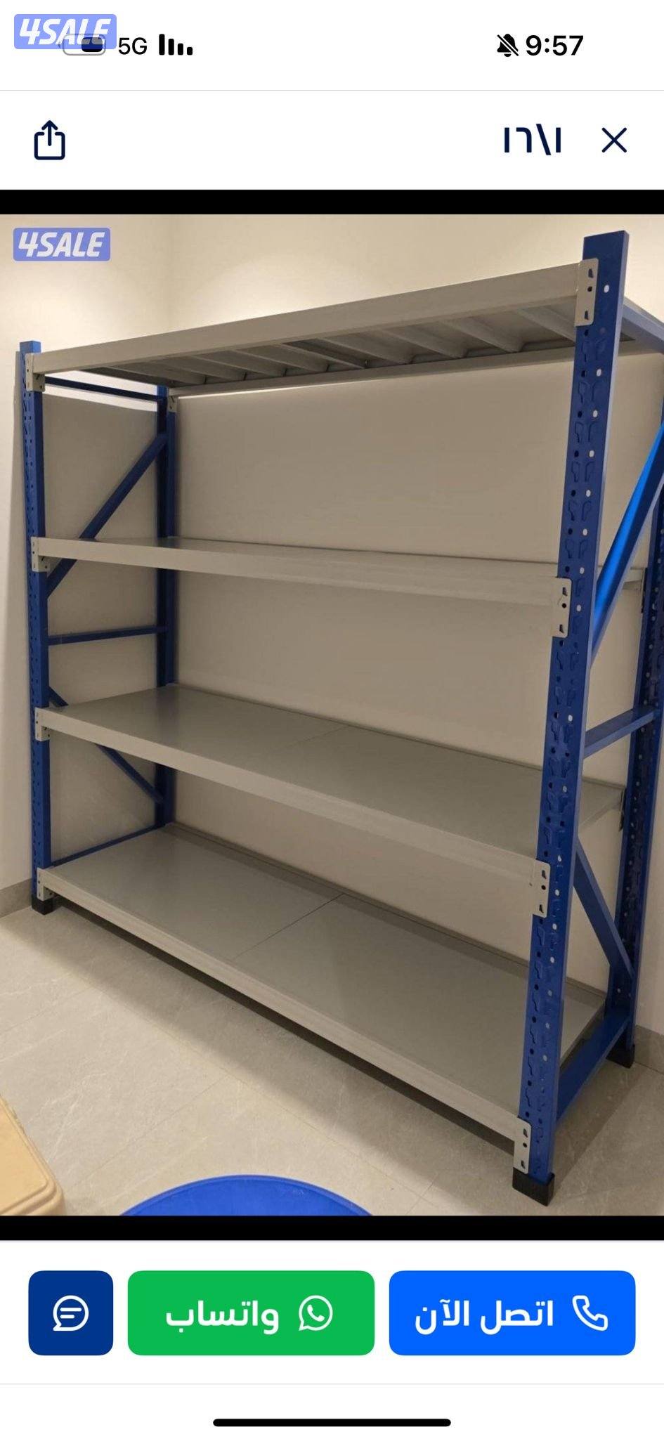 ارفف تخزين6