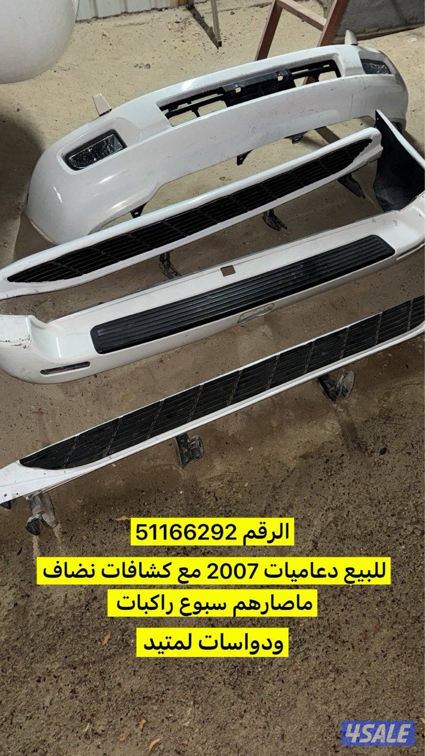 للبيع وجه و خلفيه و سكان و دعاميات لاند نضيف1