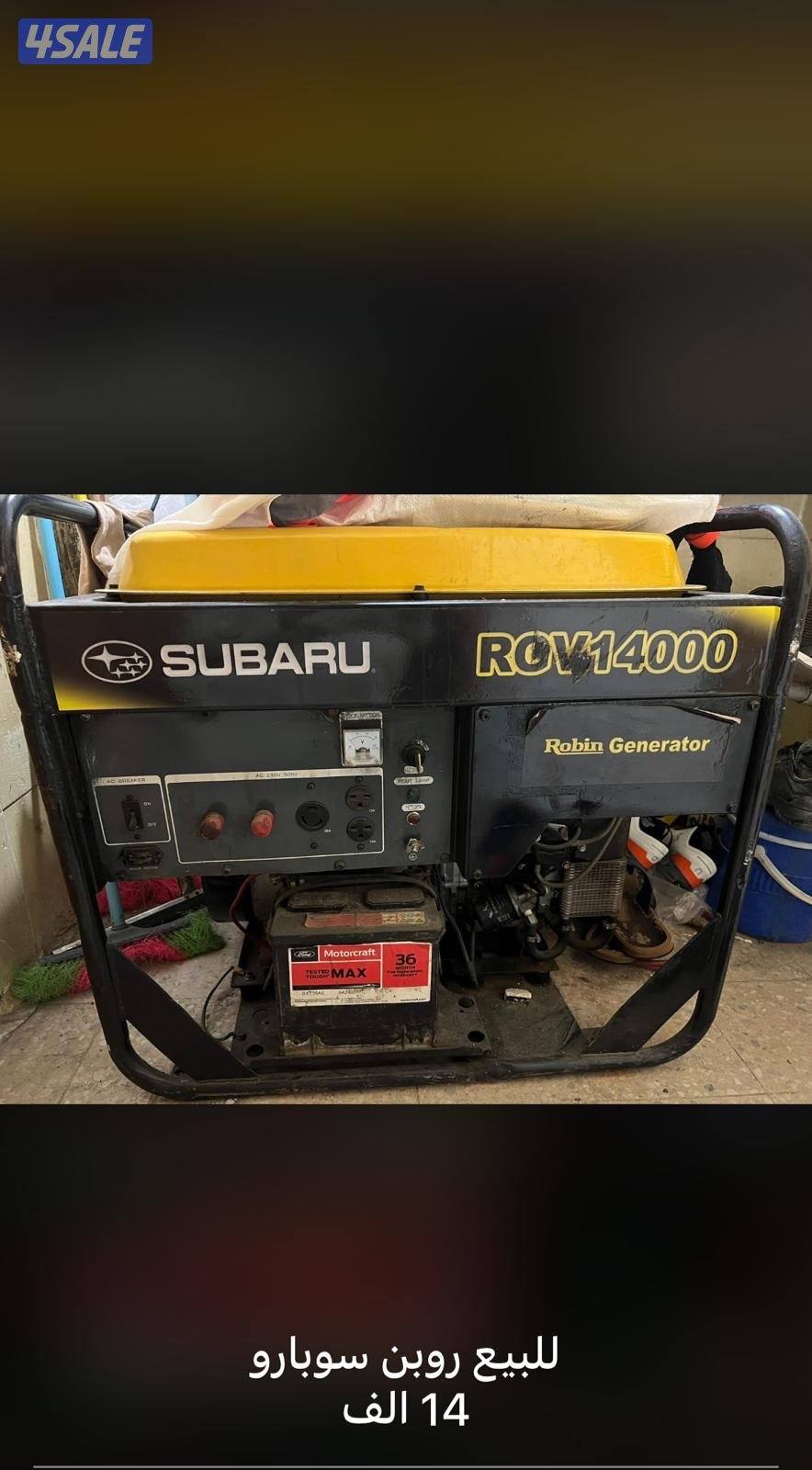 ماطور روبن 14 الف1