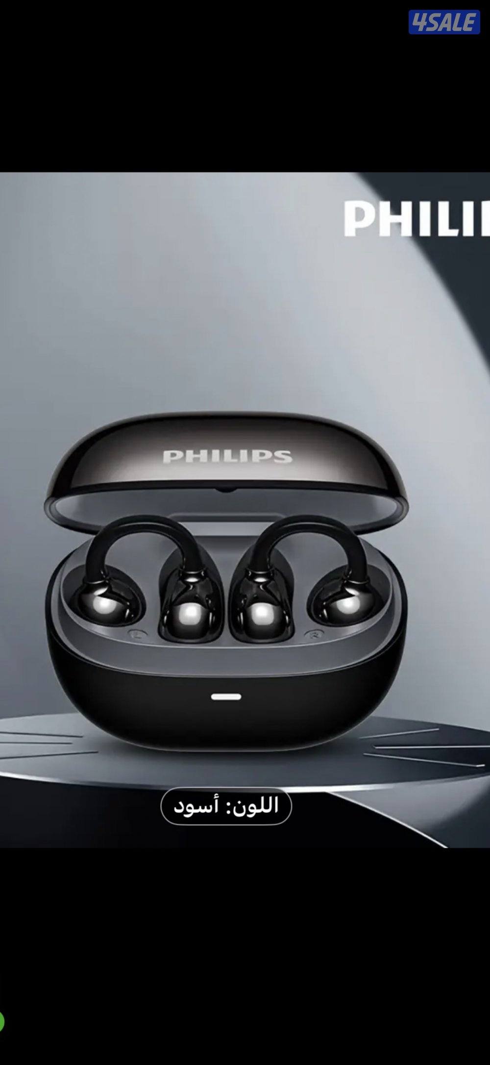 سماعة فليبس الإصدار الحديث 20260