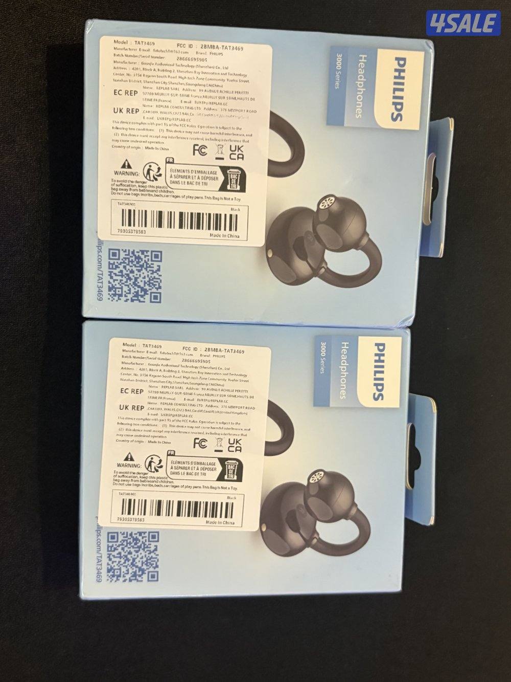 سماعة فليبس الإصدار الحديث 20261