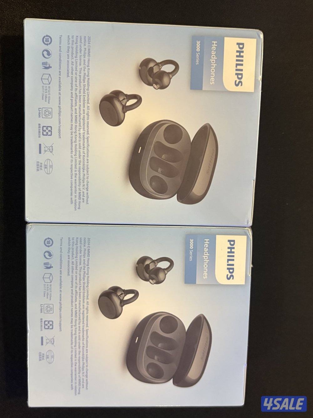 سماعة فليبس الإصدار الحديث 20262