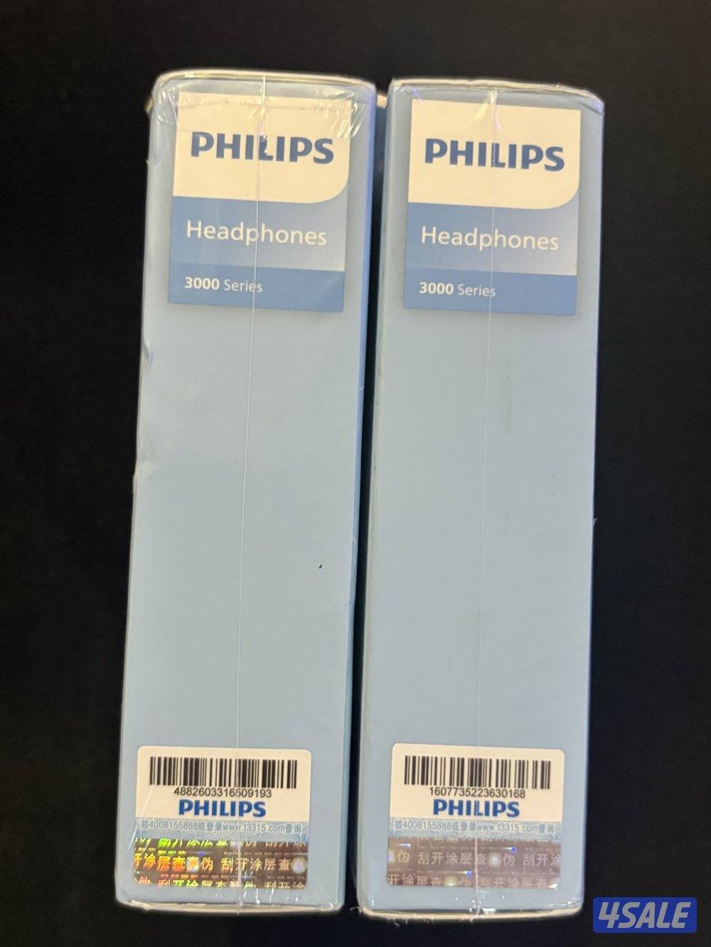 سماعة فليبس الإصدار الحديث 20263