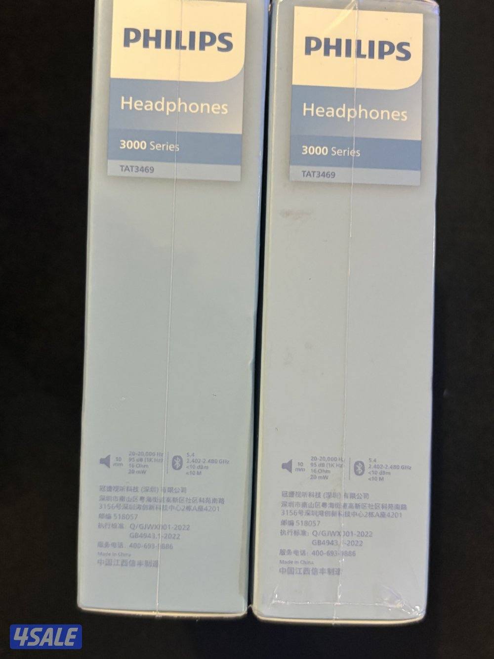 سماعة فليبس الإصدار الحديث 20265