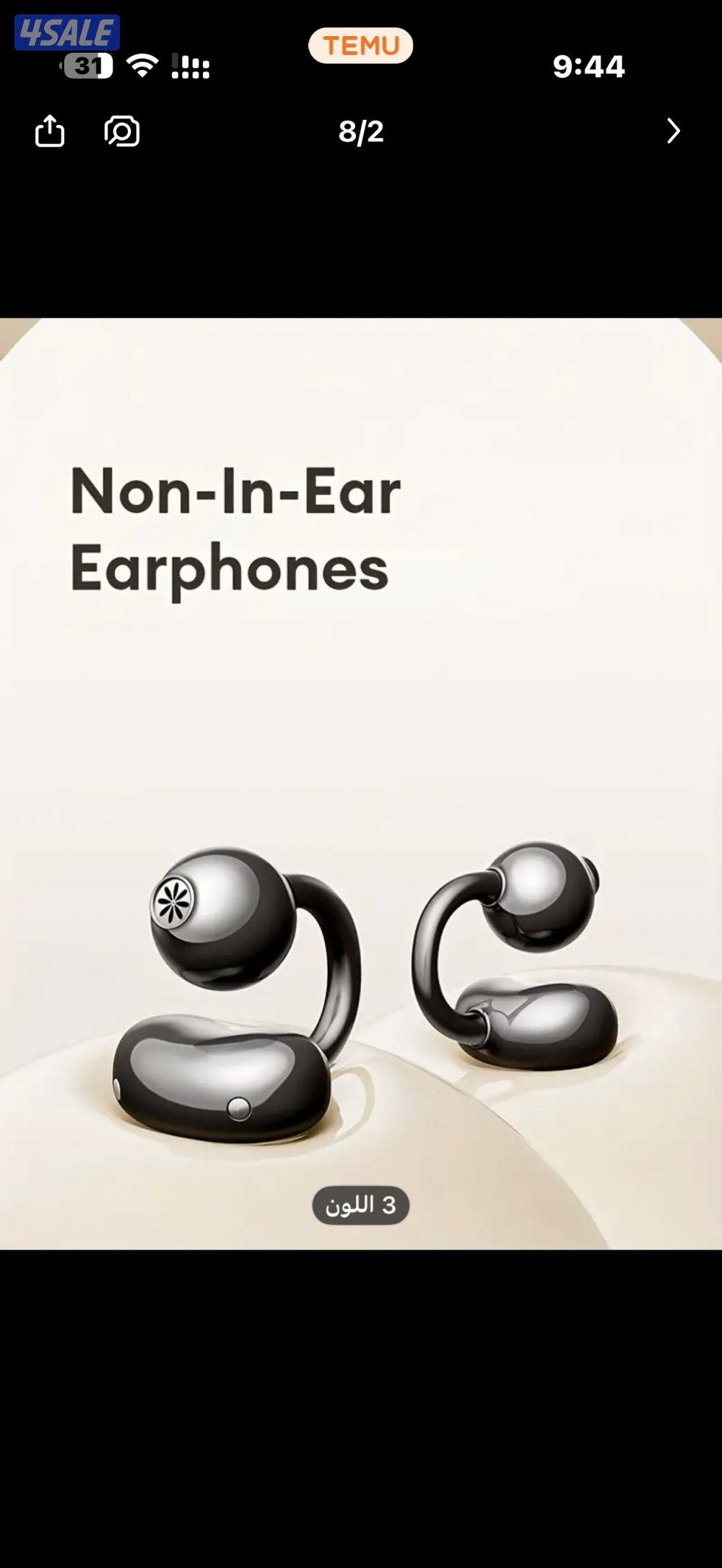 سماعة فليبس الإصدار الحديث 20266