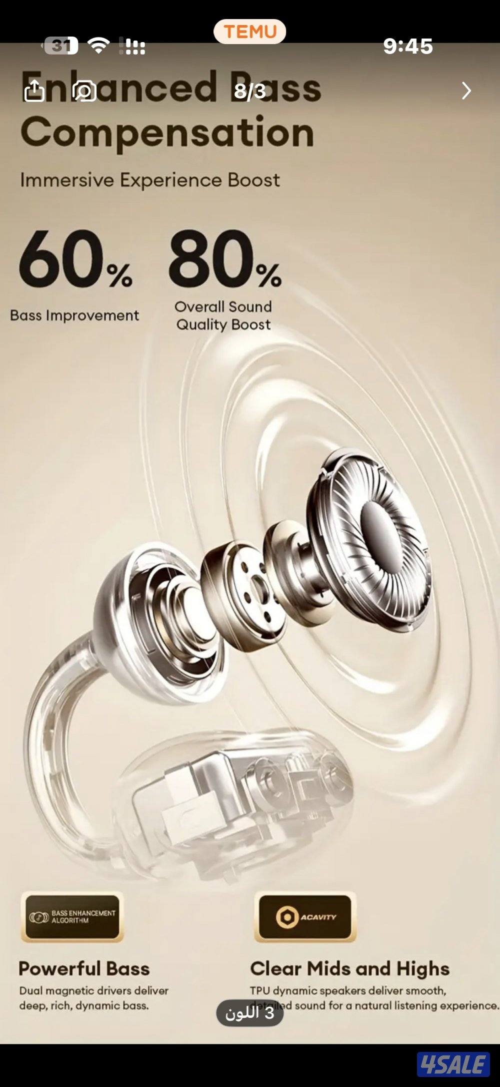 سماعة فليبس الإصدار الحديث 20267