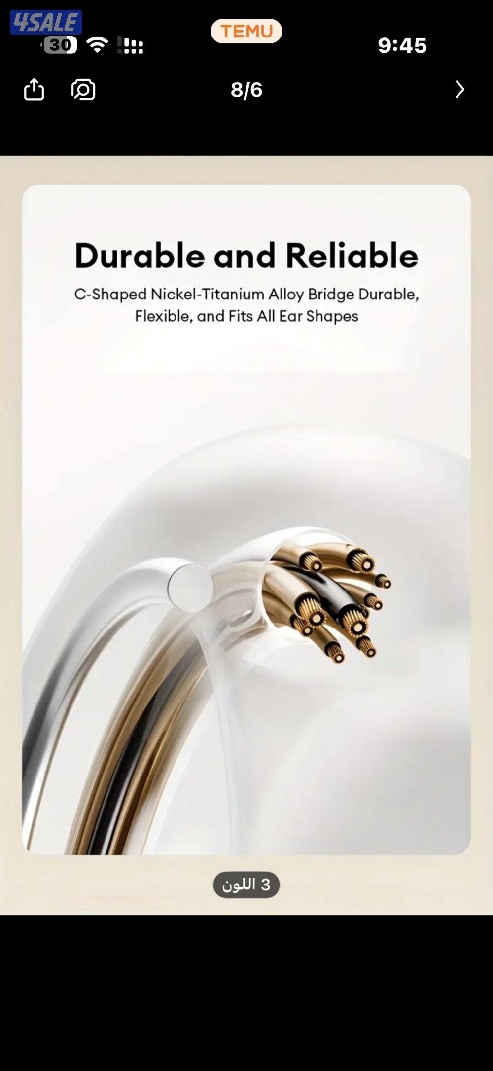 سماعة فليبس الإصدار الحديث 202610