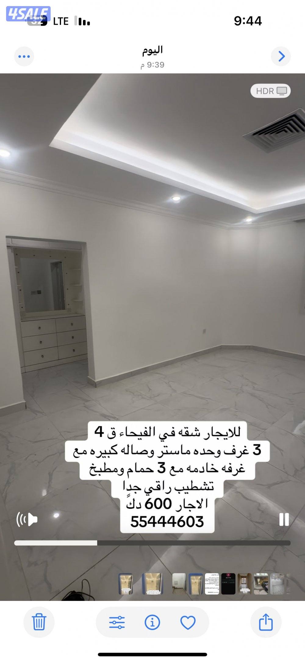 للايجار شقه تشطيب سوبر ديلوكس0