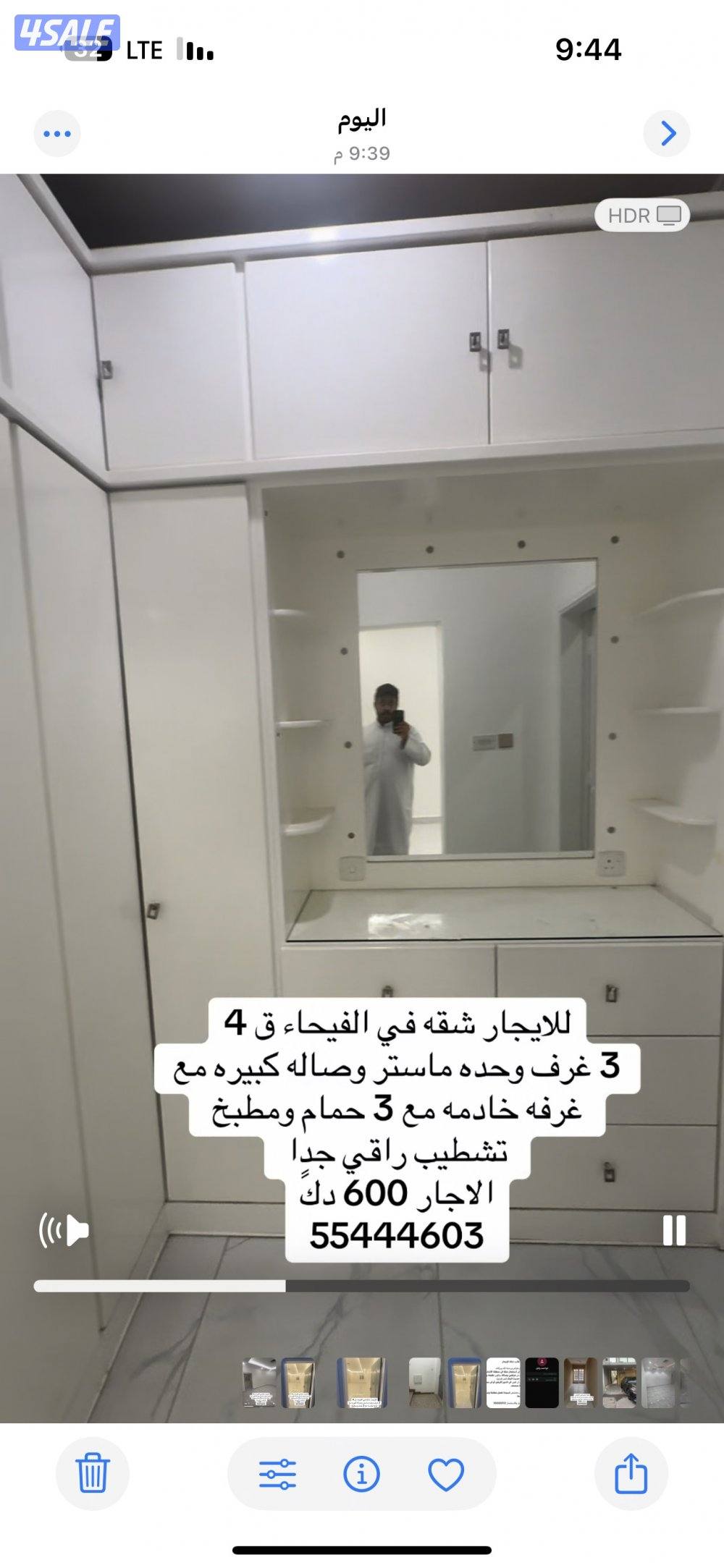 للايجار شقه تشطيب سوبر ديلوكس2