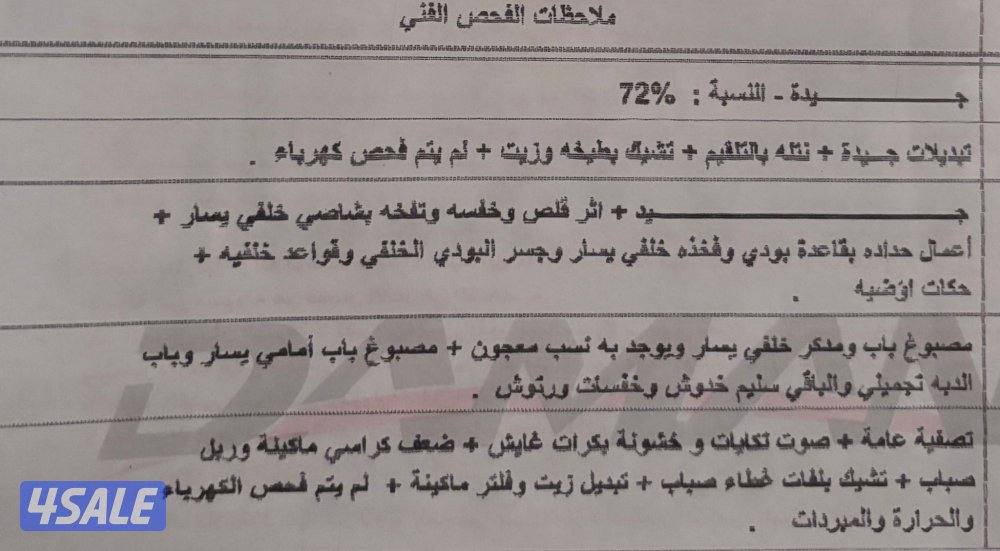 🔴باترول 2013 بحاله نادرة جداً 🔴12