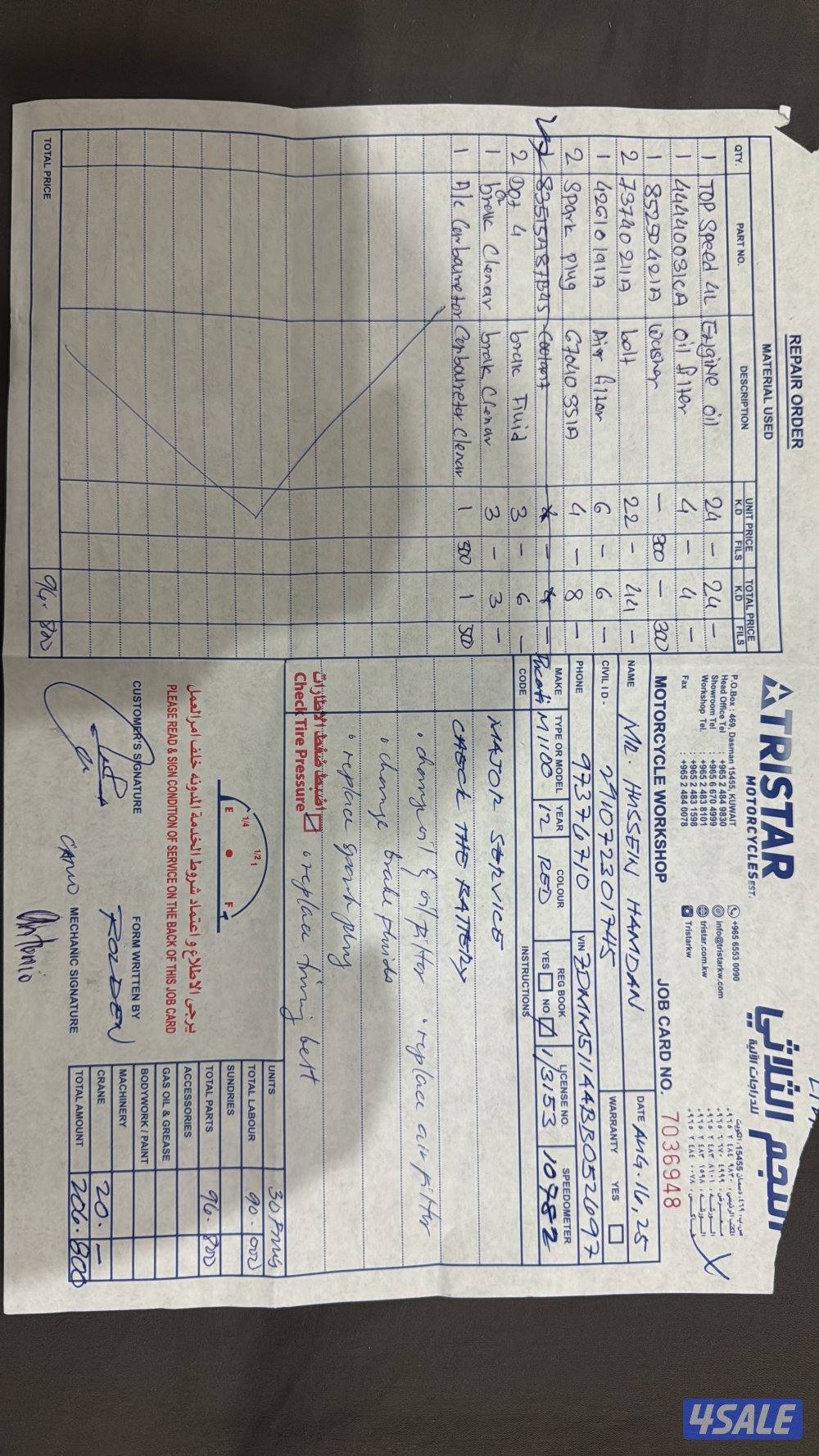 Ducati Monster 1100 Evo 20123