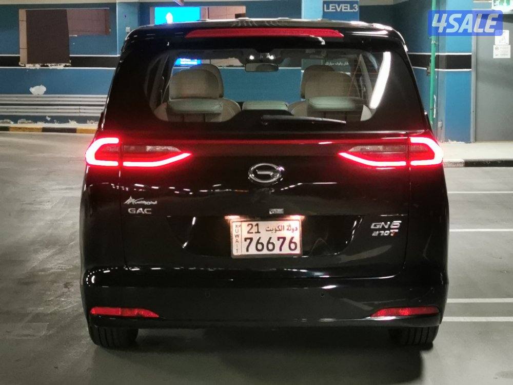 جي ايه سي GN63