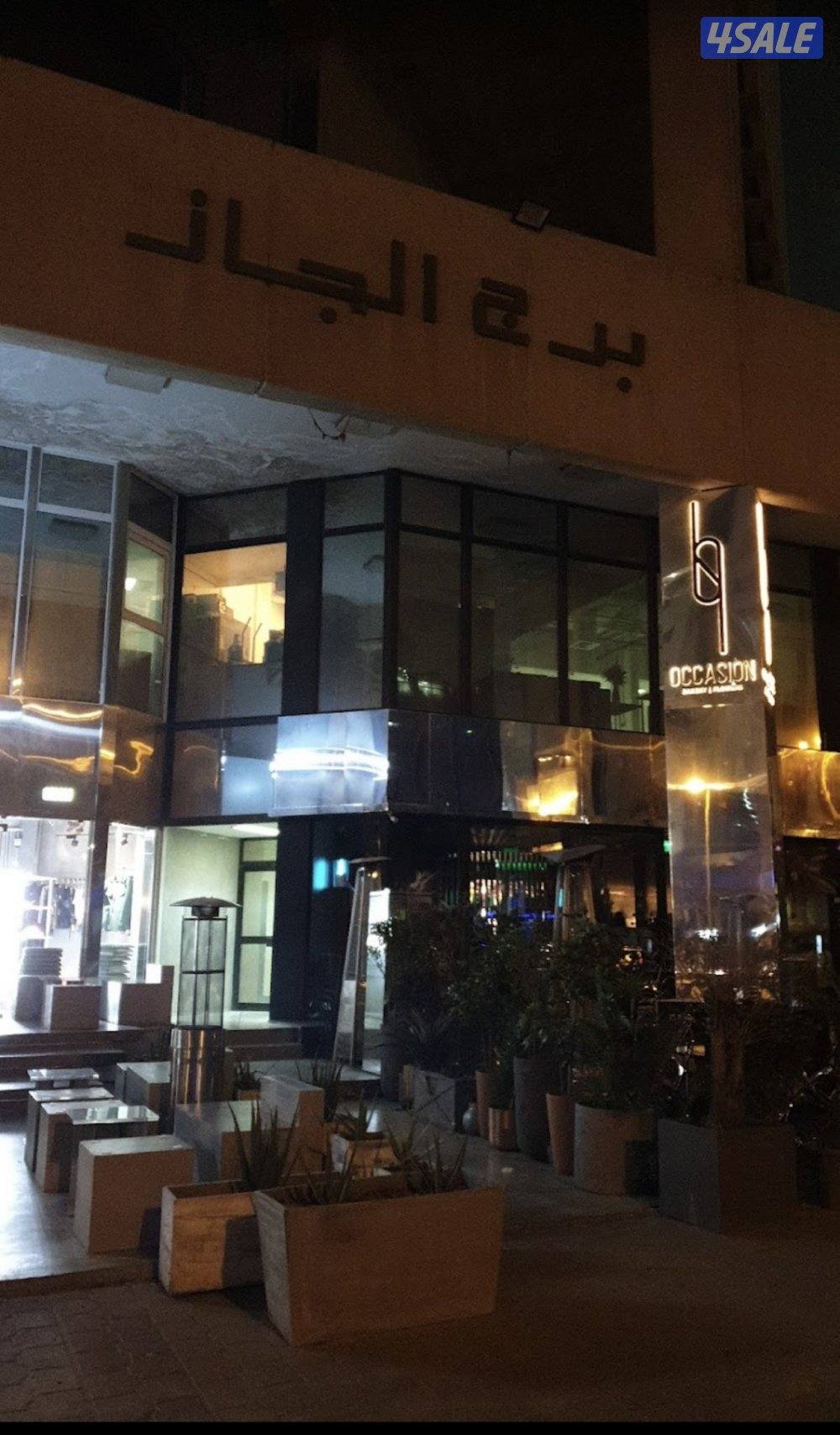 للايجار الدور التاسع اطلالة مميزة شرق مجهز بالاثاث والأجهزة مساحة 1200