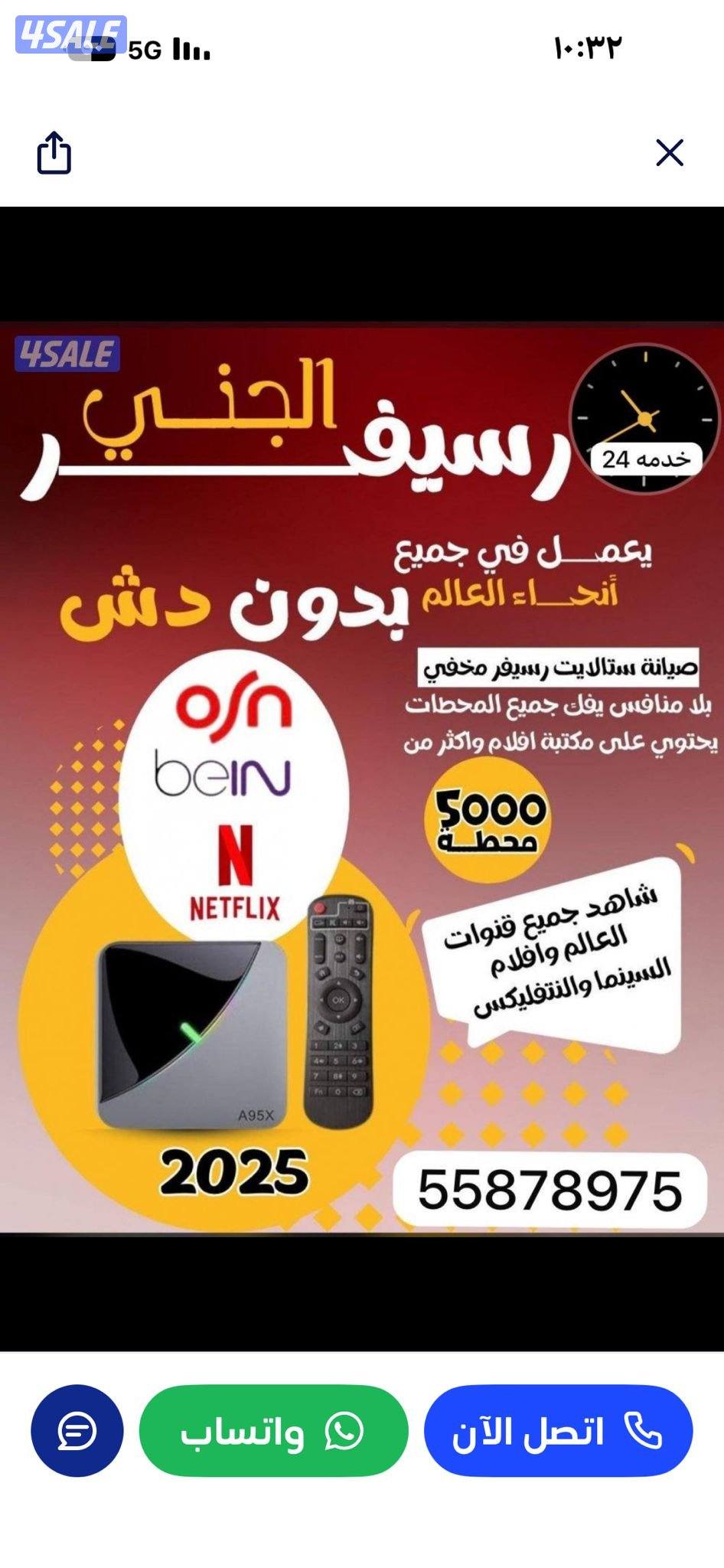 @رسيفر@الذكي@رسيفر@الذكي@رسيفر@الذكي@رسيفر@الذكي@رسيفر@الذكي@رسيفر@0