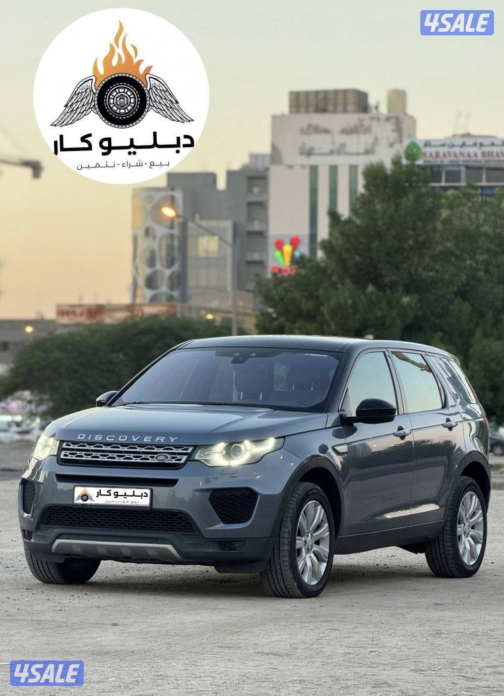 ديسكفري 20180